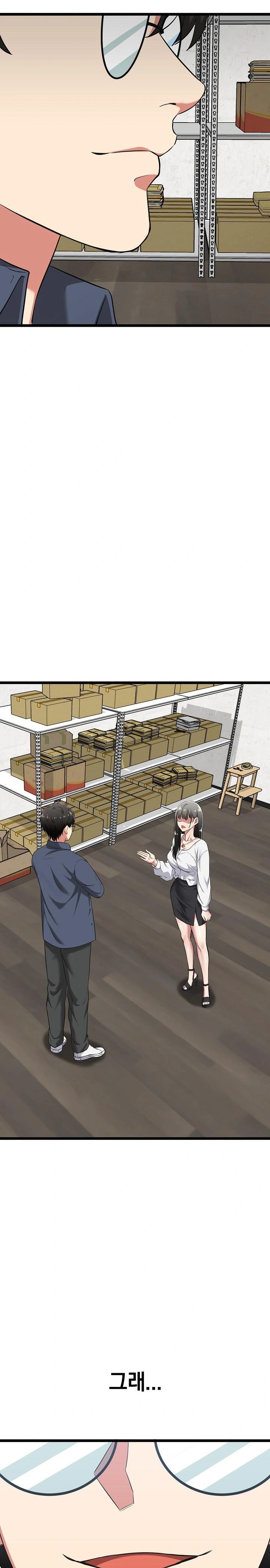 Running the Game Raw - Chapter 9 - photo - 30