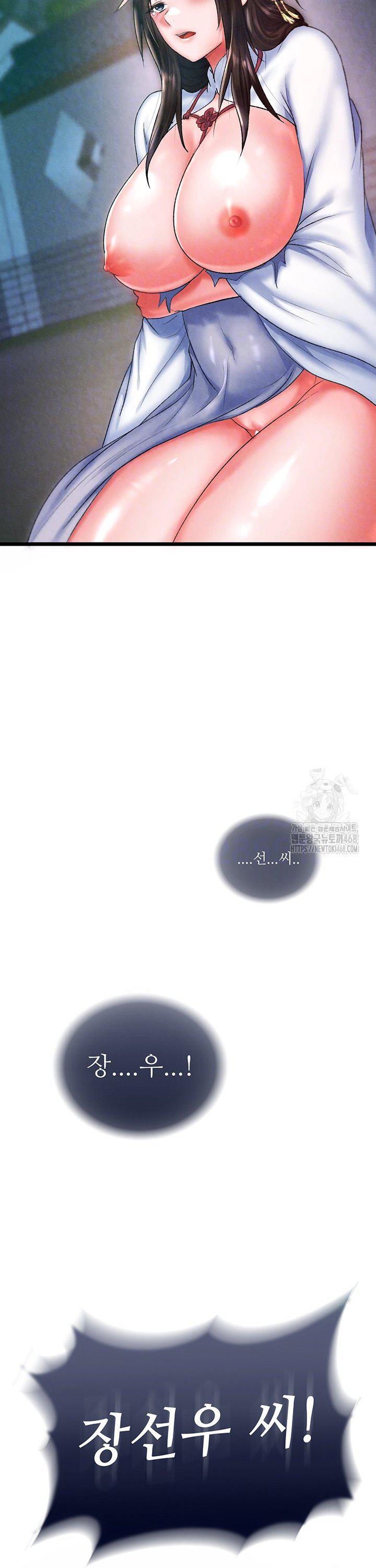 I Ended Up in the World of Murim Raw - Chapter 78 - photo - 10