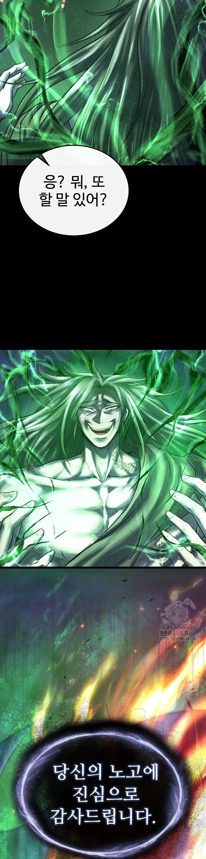 I Ended Up in the World of Murim Raw - Chapter 78 - photo - 32