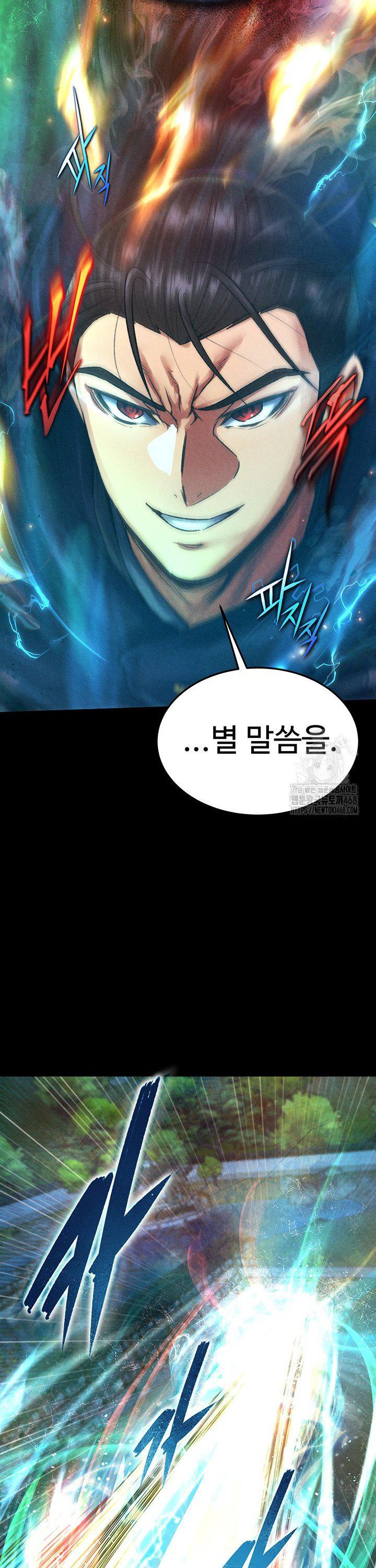 I Ended Up in the World of Murim Raw - Chapter 78 - photo - 33