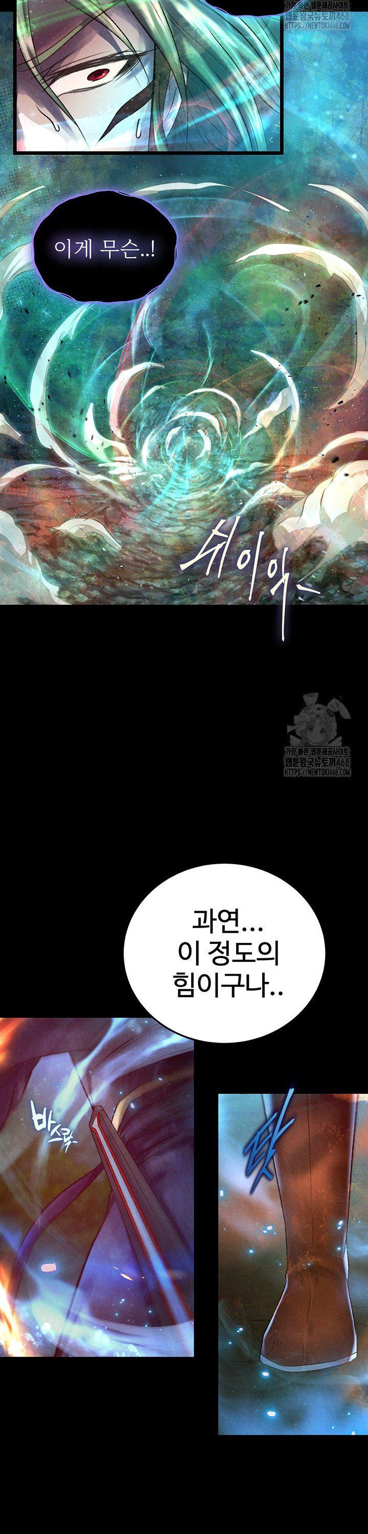 I Ended Up in the World of Murim Raw - Chapter 78 - photo - 36