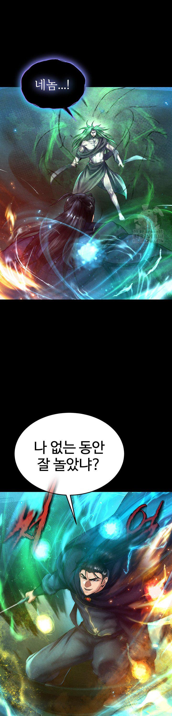 I Ended Up in the World of Murim Raw - Chapter 78 - photo - 37