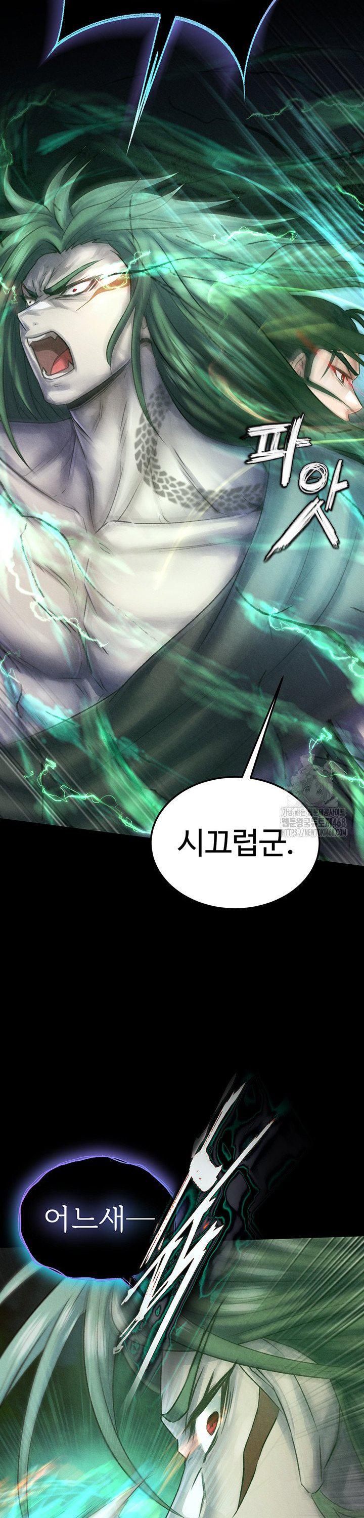 I Ended Up in the World of Murim Raw - Chapter 78 - photo - 42