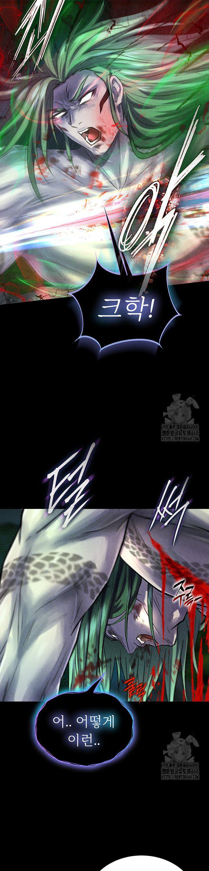 I Ended Up in the World of Murim Raw - Chapter 78 - photo - 46