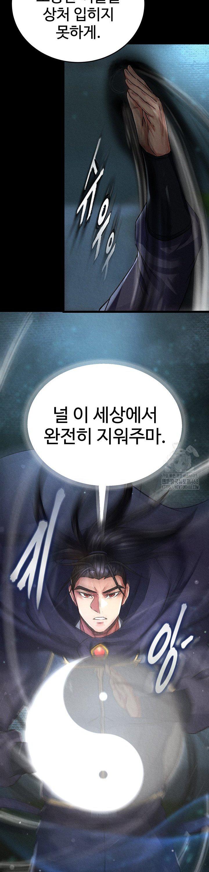 I Ended Up in the World of Murim Raw - Chapter 78 - photo - 48