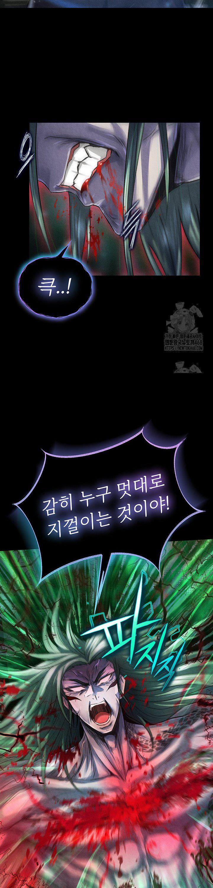 I Ended Up in the World of Murim Raw - Chapter 78 - photo - 49