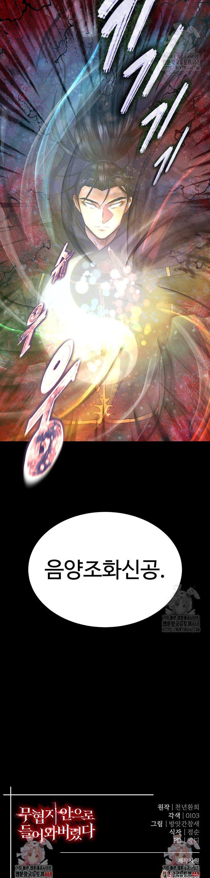 I Ended Up in the World of Murim Raw - Chapter 78 - photo - 51