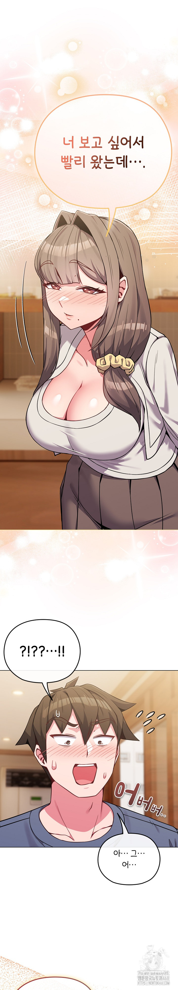 But You’re the Same Age as My Daughter?! Raw - Chapter 25 - photo - 10