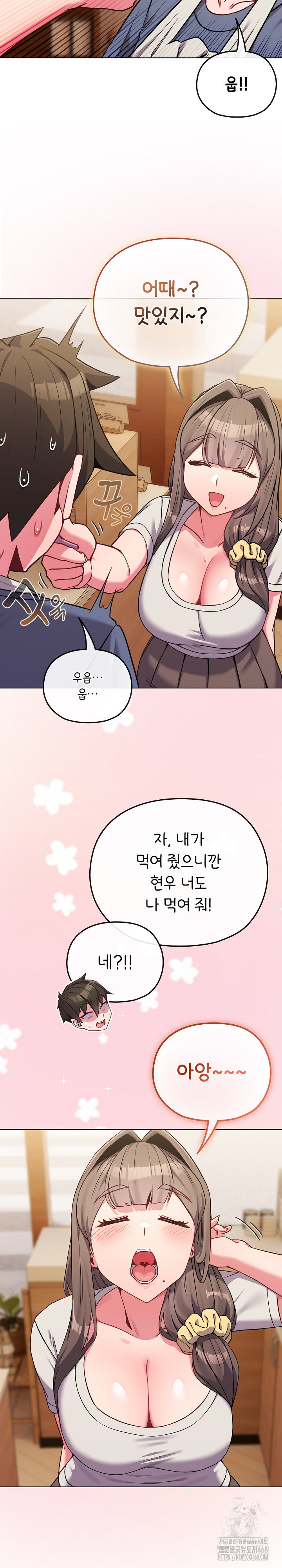 But You’re the Same Age as My Daughter?! Raw - Chapter 25 - photo - 17
