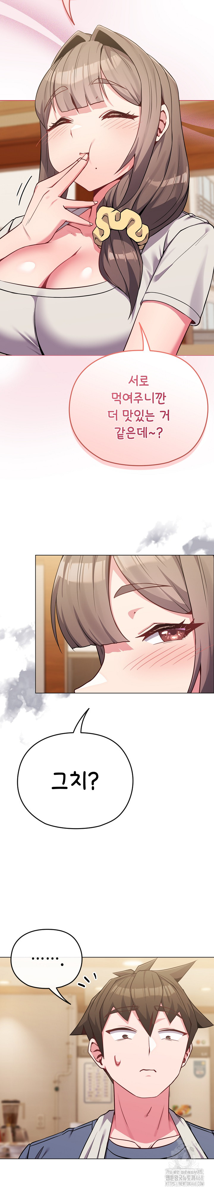 But You’re the Same Age as My Daughter?! Raw - Chapter 25 - photo - 19