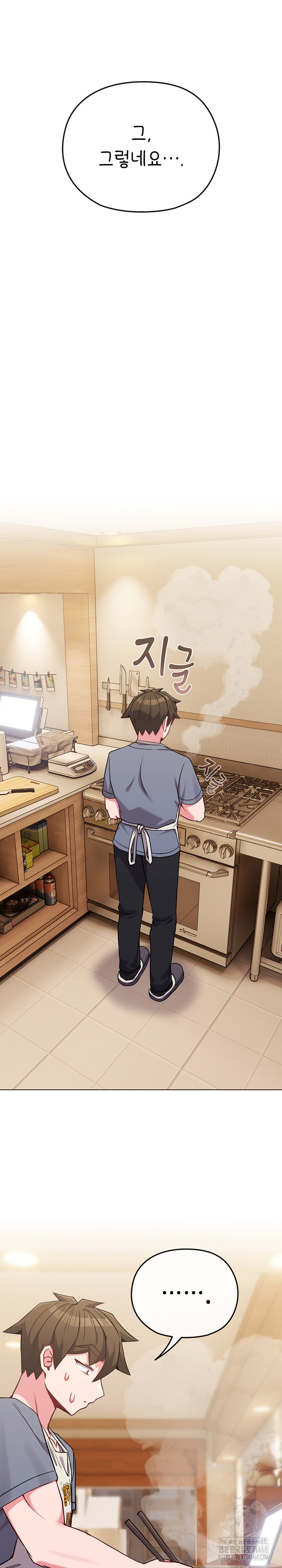 But You’re the Same Age as My Daughter?! Raw - Chapter 25 - photo - 20