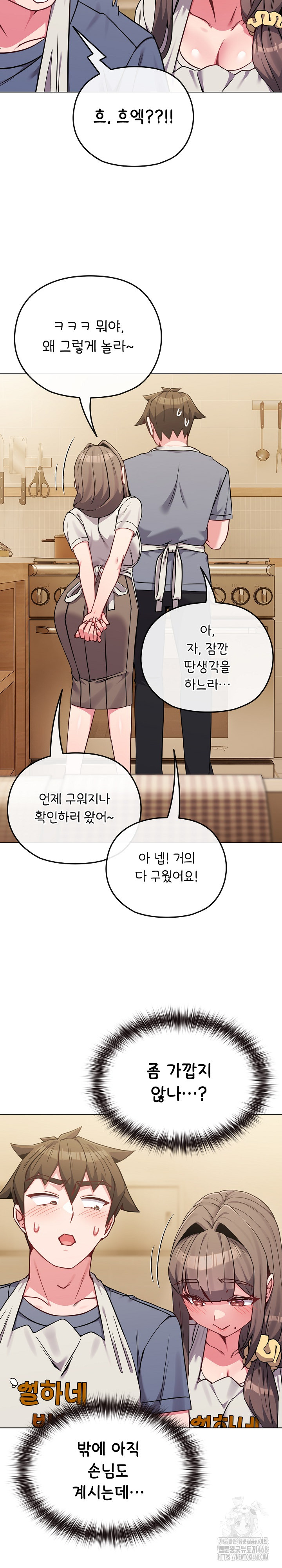 But You’re the Same Age as My Daughter?! Raw - Chapter 25 - photo - 22