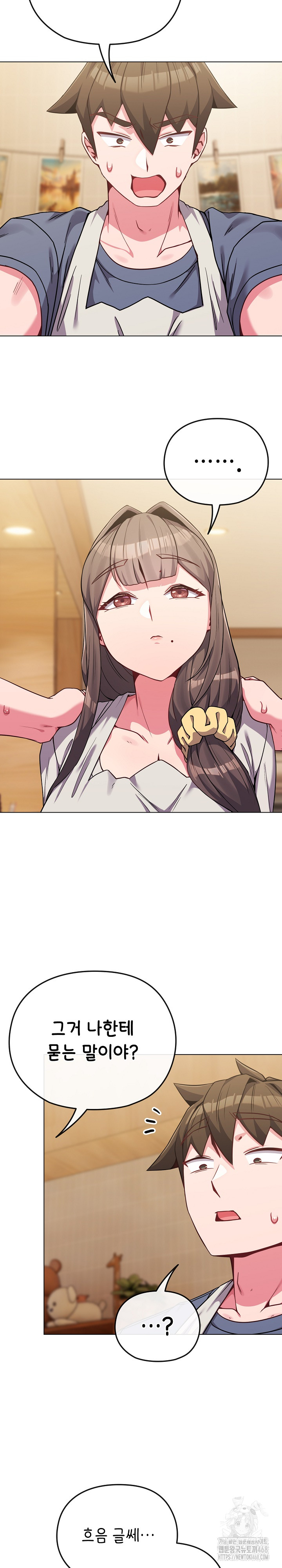 But You’re the Same Age as My Daughter?! Raw - Chapter 25 - photo - 30