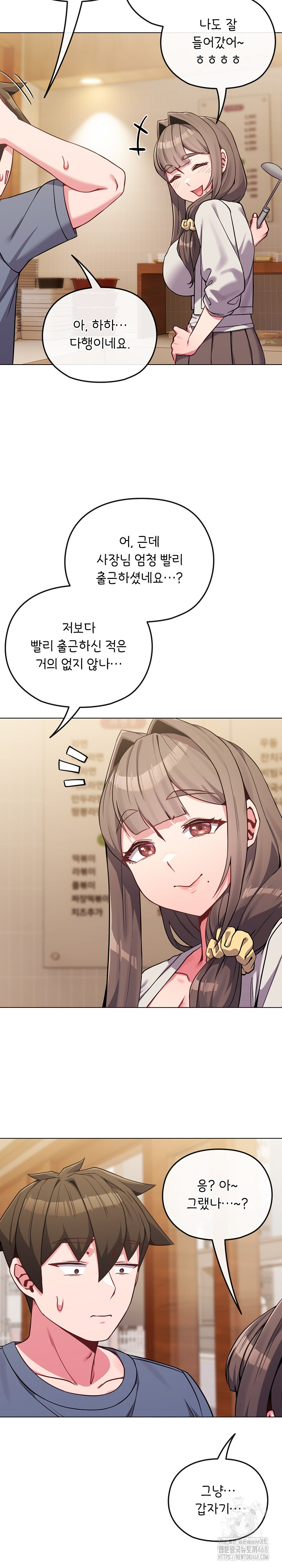 But You’re the Same Age as My Daughter?! Raw - Chapter 25 - photo - 9