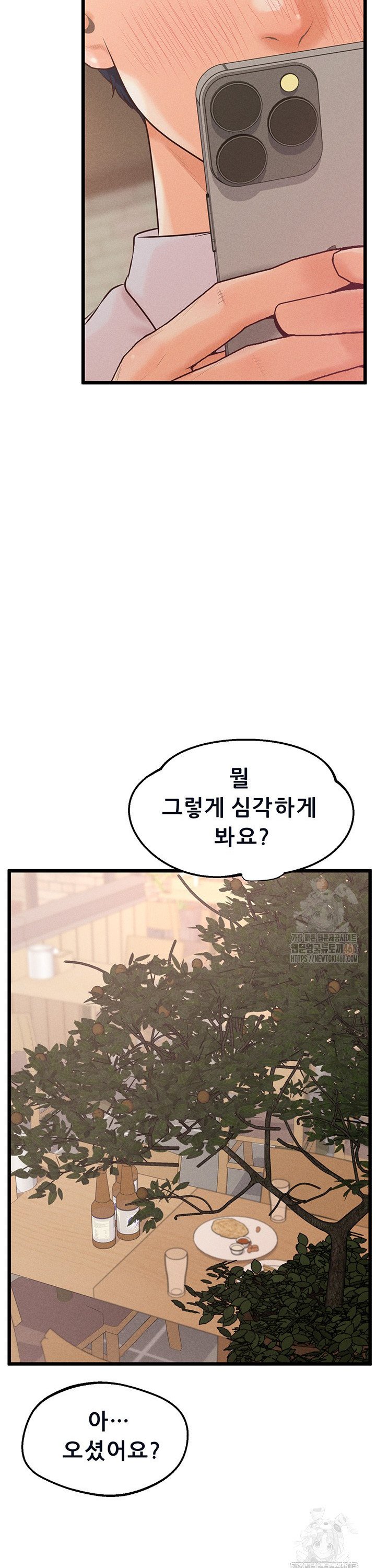 Workplace Relationship Management Raw - Chapter 14 - photo - 13