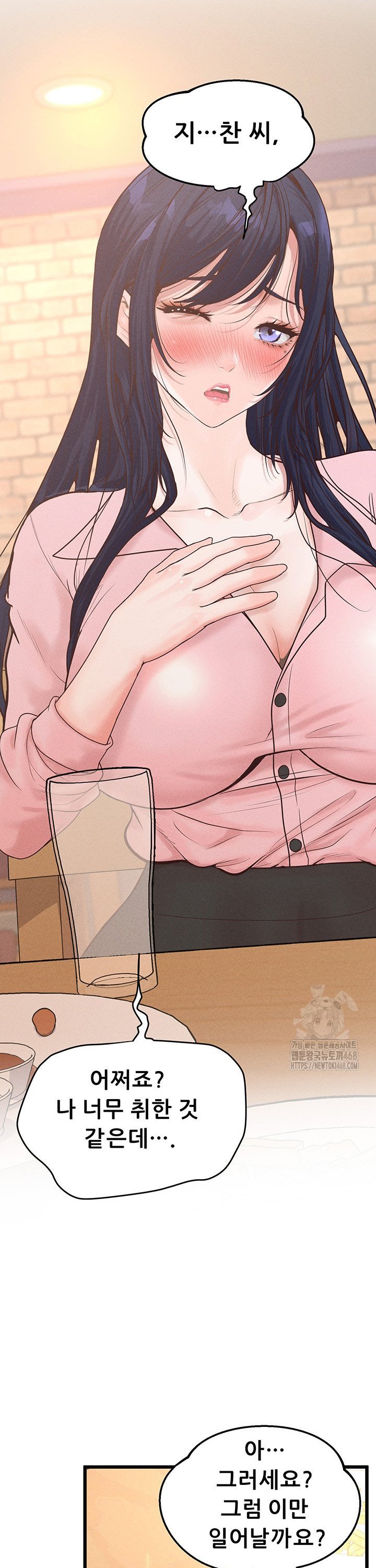 Workplace Relationship Management Raw - Chapter 14 - photo - 15