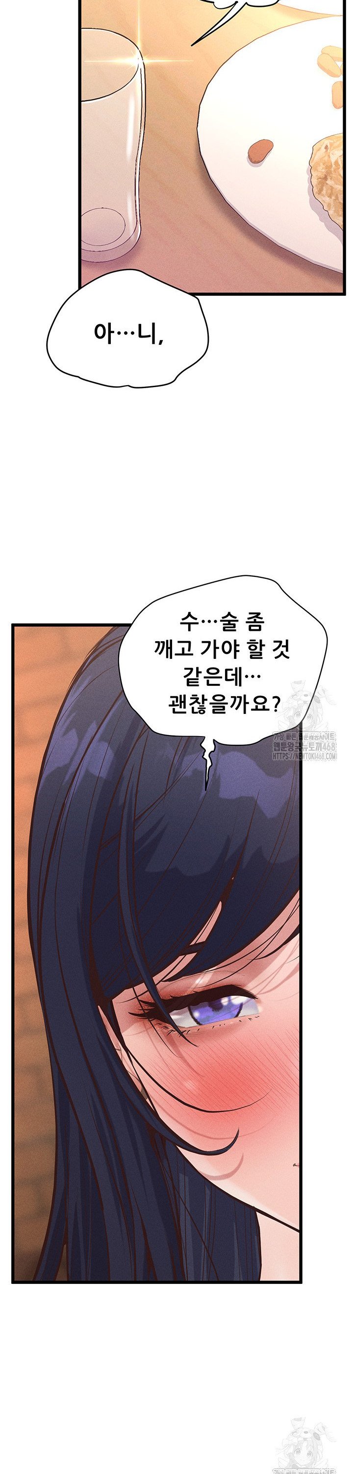 Workplace Relationship Management Raw - Chapter 14 - photo - 16