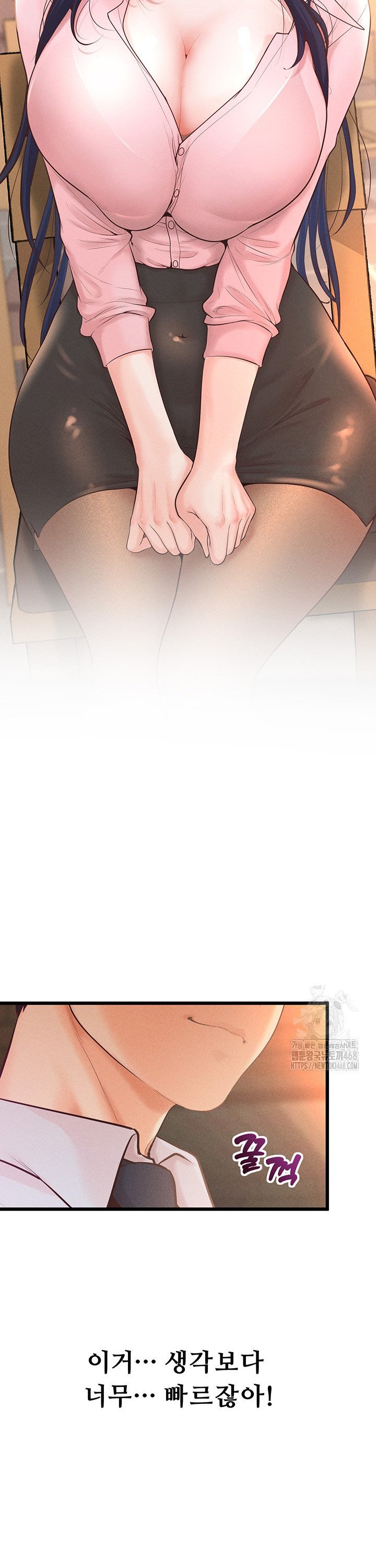 Workplace Relationship Management Raw - Chapter 14 - photo - 18