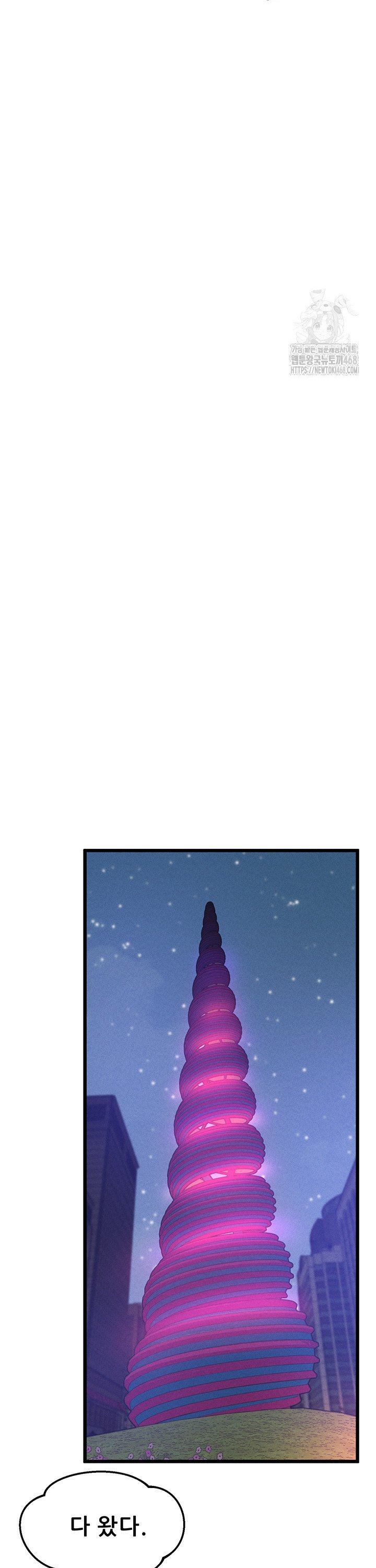 Workplace Relationship Management Raw - Chapter 14 - photo - 25
