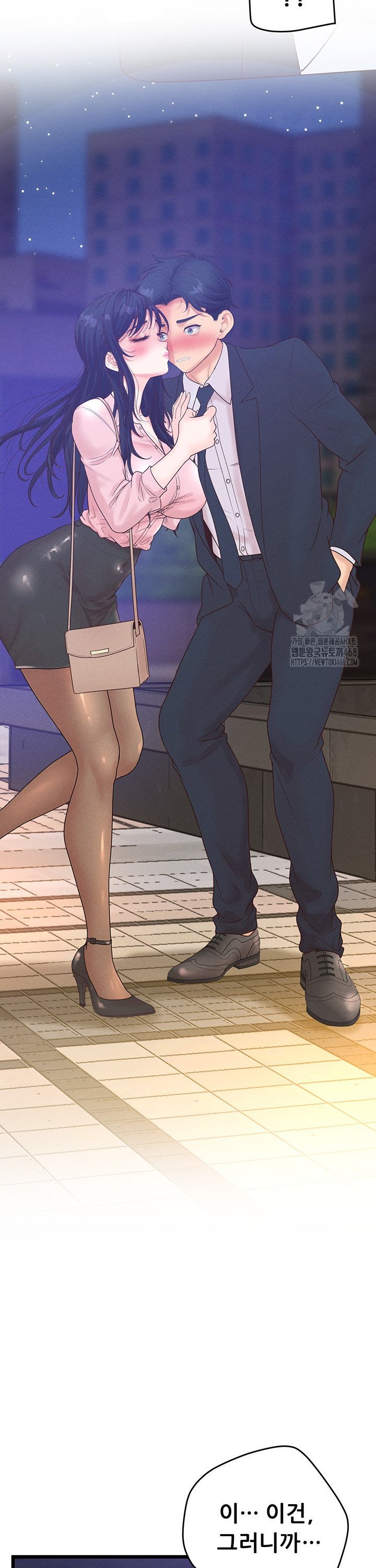 Workplace Relationship Management Raw - Chapter 14 - photo - 27