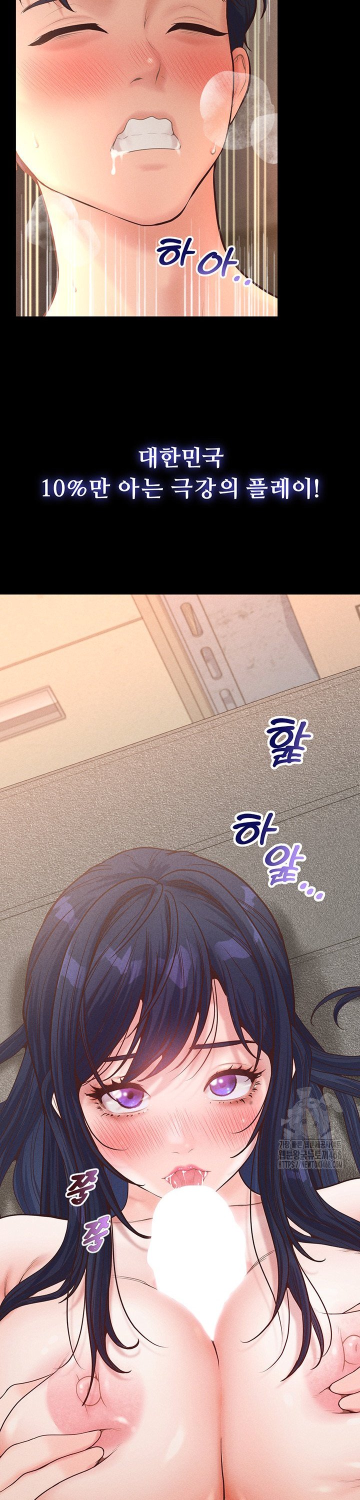 Workplace Relationship Management Raw - Chapter 14 - photo - 34