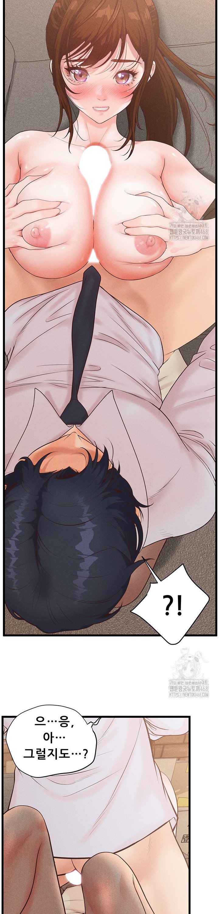 Workplace Relationship Management Raw - Chapter 14 - photo - 38