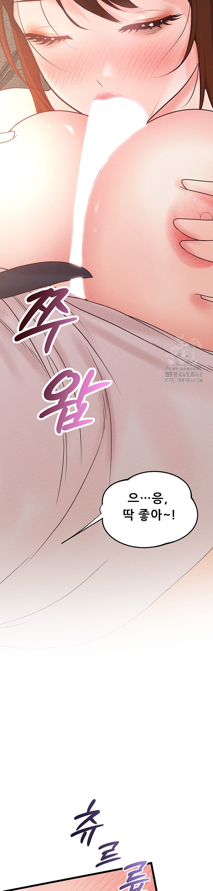 Workplace Relationship Management Raw - Chapter 14 - photo - 40