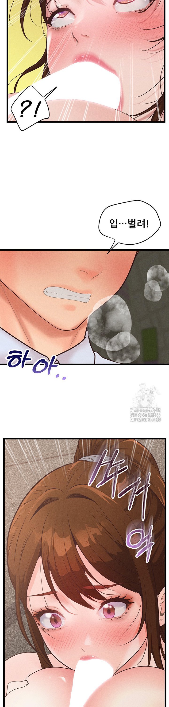 Workplace Relationship Management Raw - Chapter 14 - photo - 42