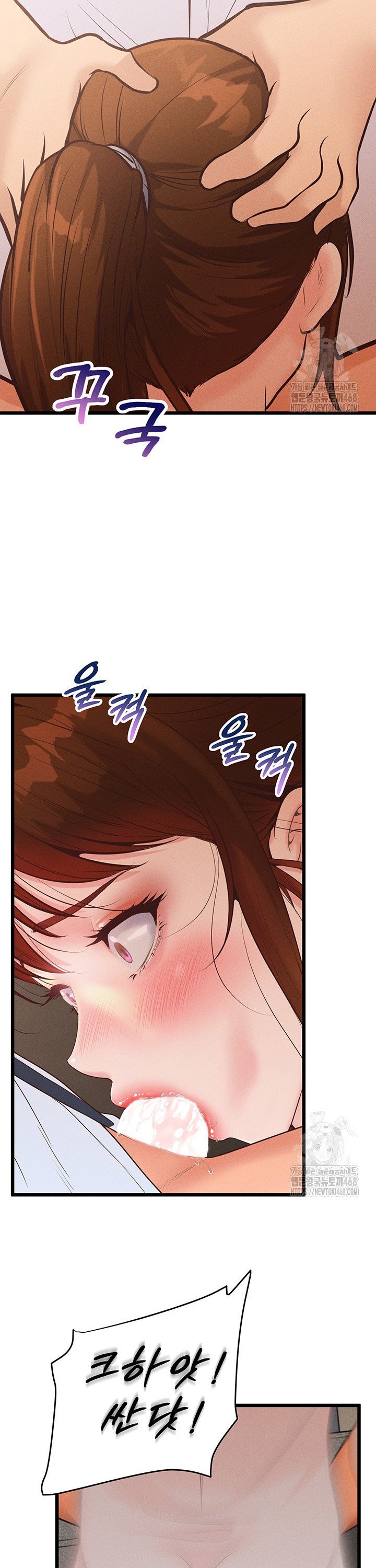 Workplace Relationship Management Raw - Chapter 14 - photo - 44