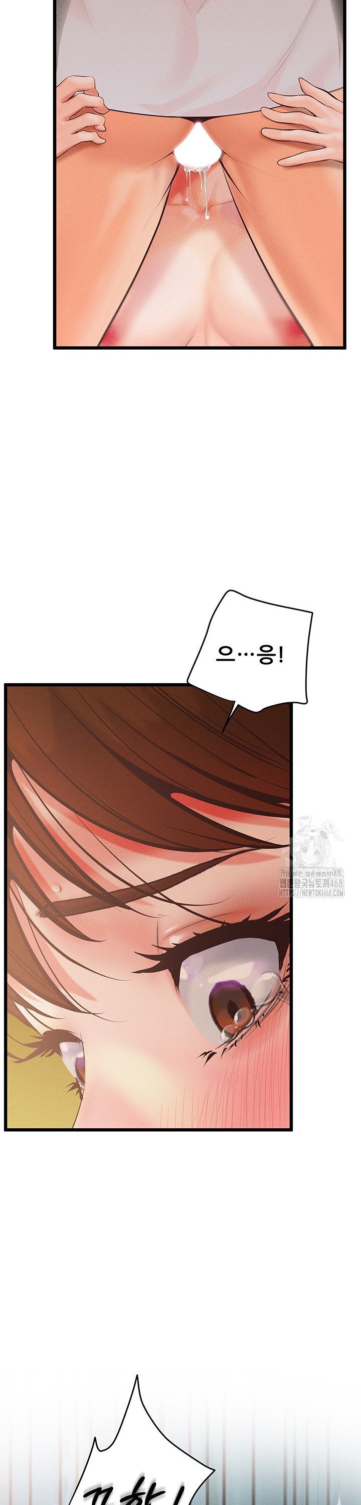Workplace Relationship Management Raw - Chapter 14 - photo - 45