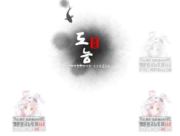 Workplace Relationship Management Raw - Chapter 14 - photo - 51