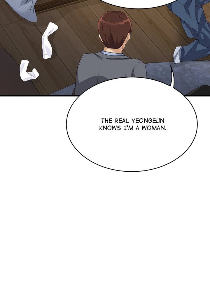 My Other Girlfriend - Chapter 30 - photo - 121