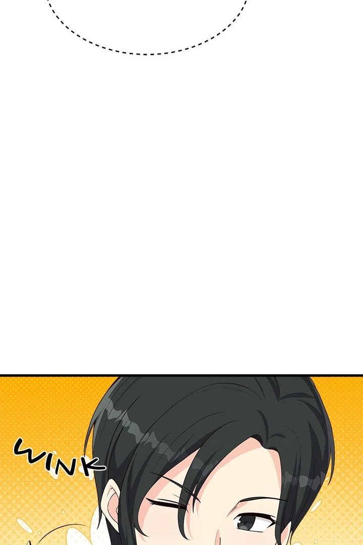 My Other Girlfriend - Chapter 30 - photo - 48