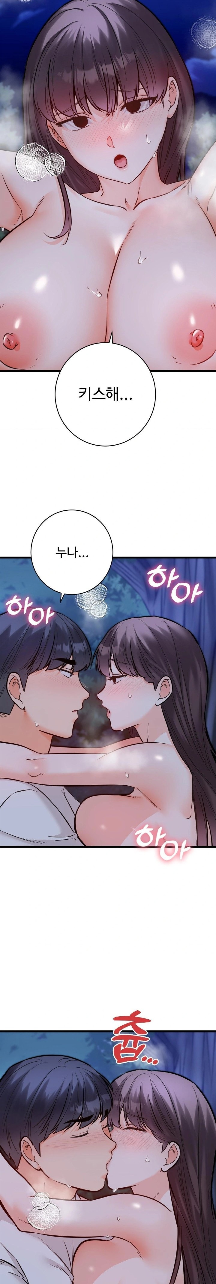 Secret Siblings 2 Raw - Chapter 29 - photo - 10