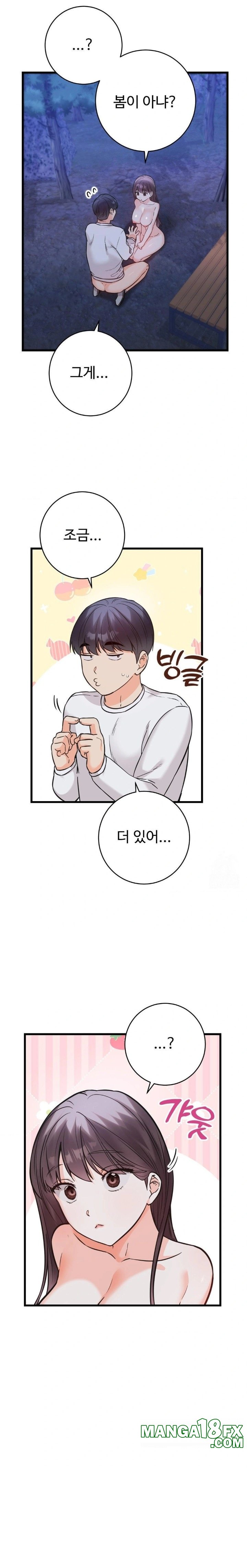 Secret Siblings 2 Raw - Chapter 29 - photo - 21