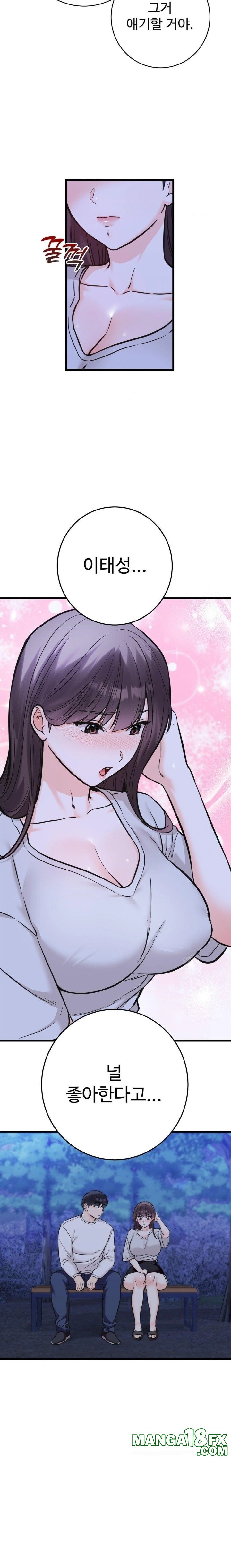Secret Siblings 2 Raw - Chapter 29 - photo - 26