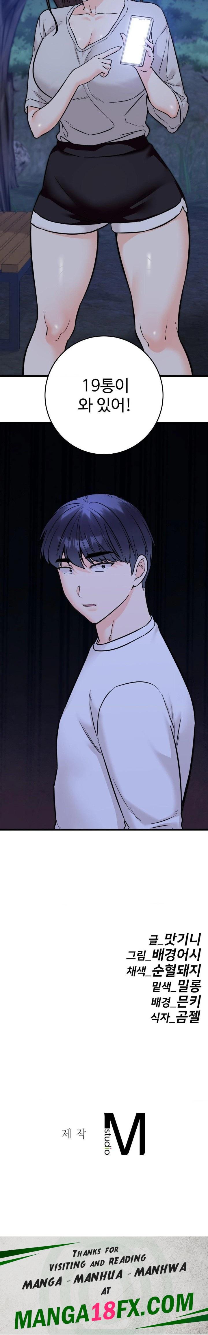 Secret Siblings 2 Raw - Chapter 29 - photo - 30