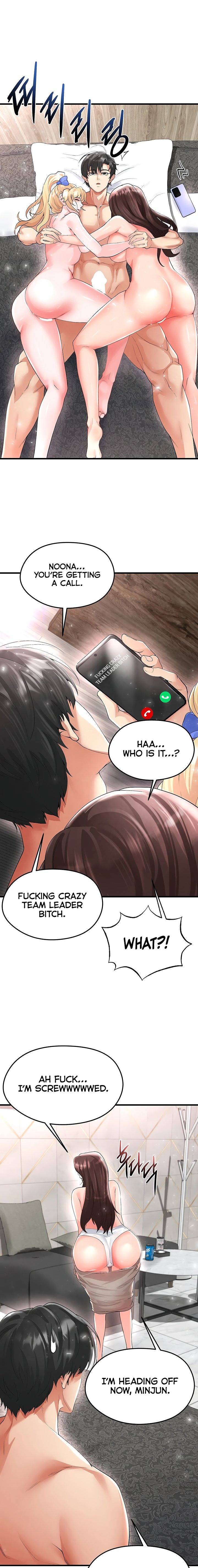 The Hottie’s Good at Football - Chapter 16 - photo - 21