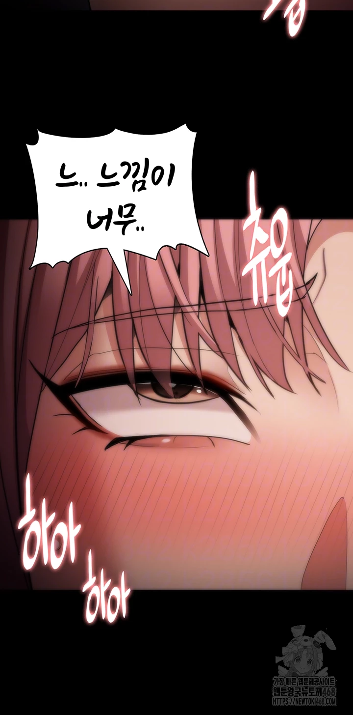 Pervert Diary Raw - Chapter 121 - photo - 12