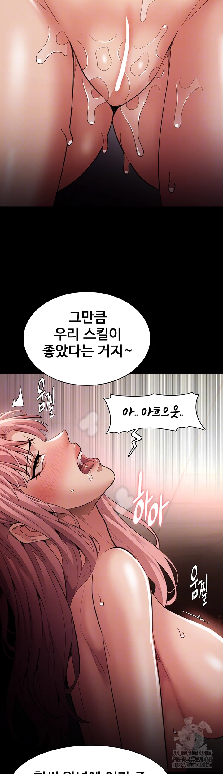 Pervert Diary Raw - Chapter 121 - photo - 14