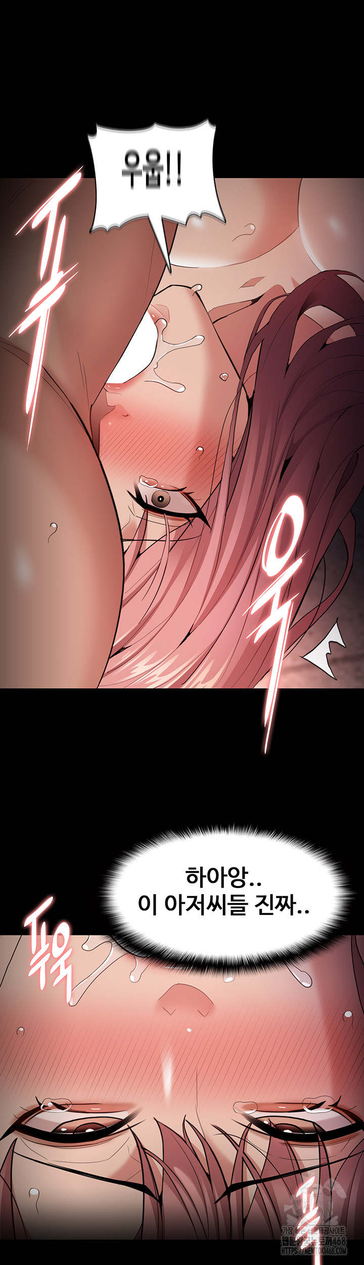 Pervert Diary Raw - Chapter 121 - photo - 16