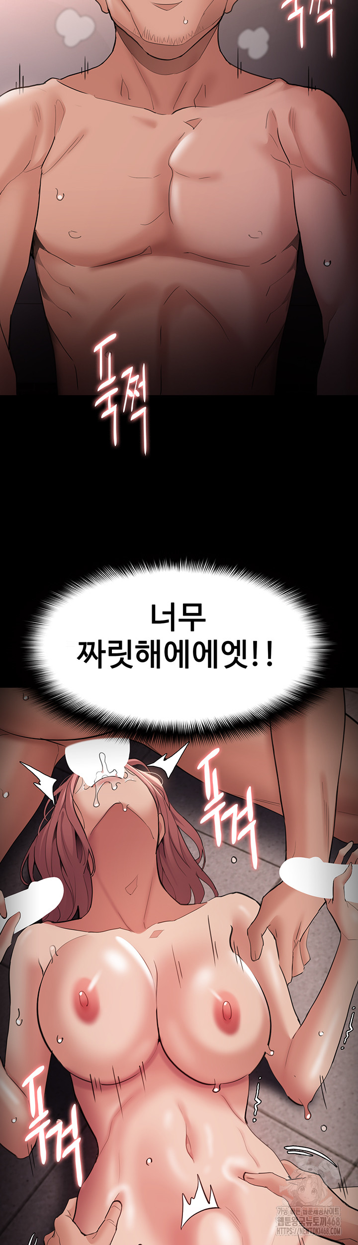 Pervert Diary Raw - Chapter 121 - photo - 20