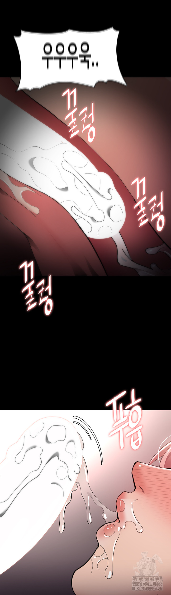 Pervert Diary Raw - Chapter 121 - photo - 23