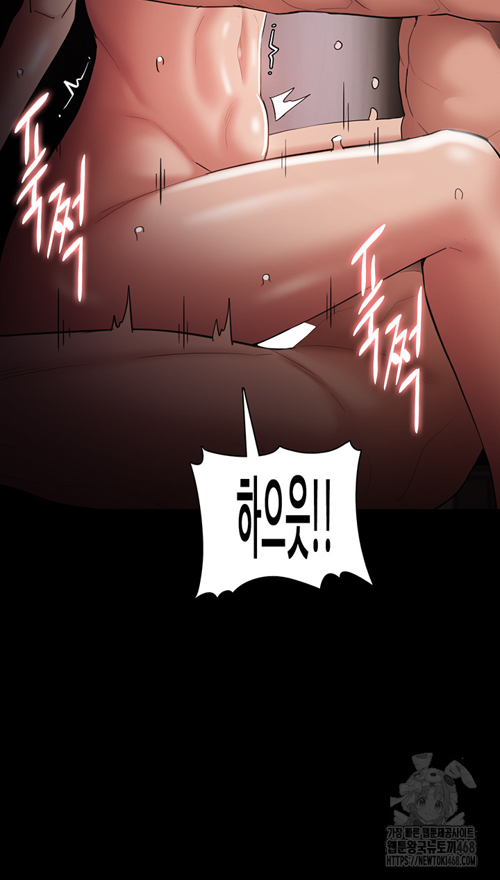Pervert Diary Raw - Chapter 121 - photo - 26