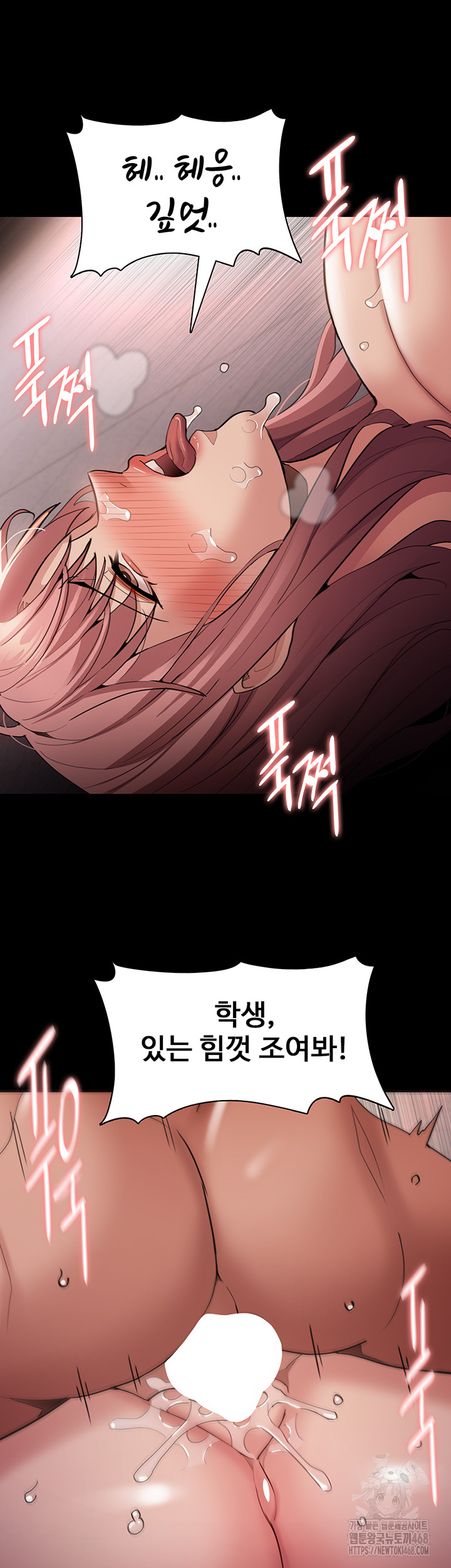 Pervert Diary Raw - Chapter 121 - photo - 27