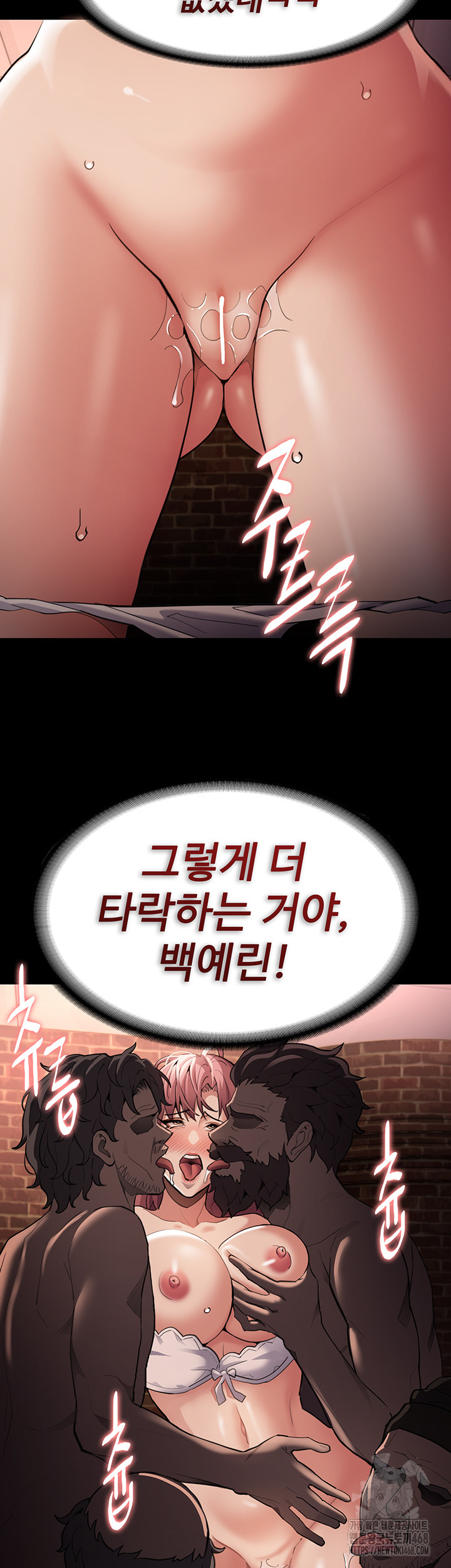Pervert Diary Raw - Chapter 121 - photo - 3