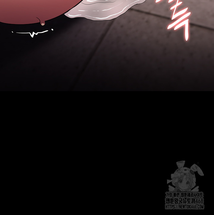 Pervert Diary Raw - Chapter 121 - photo - 30