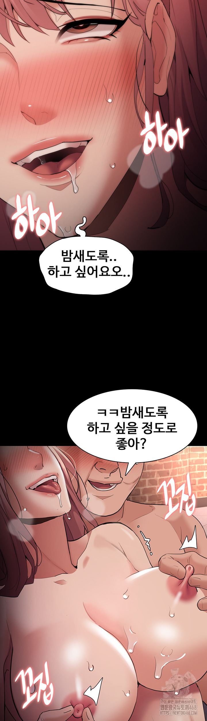 Pervert Diary Raw - Chapter 121 - photo - 36