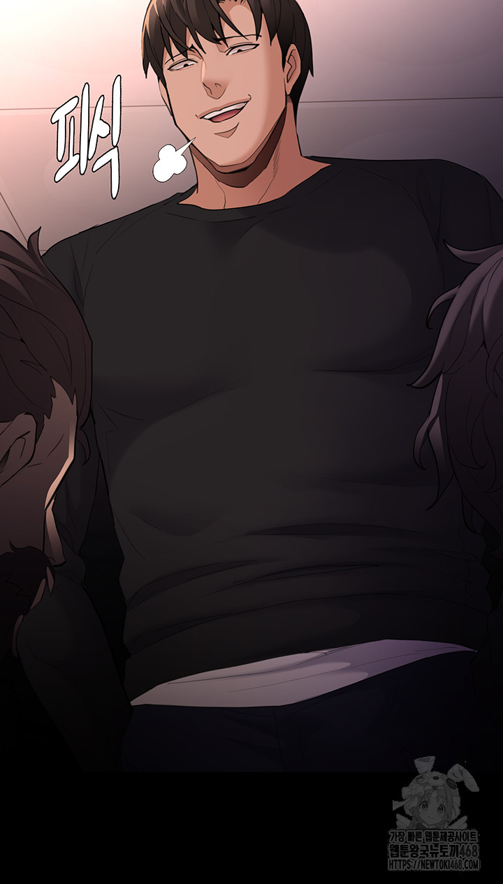 Pervert Diary Raw - Chapter 121 - photo - 38