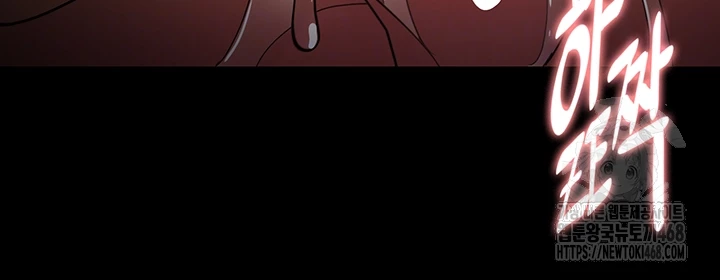 Pervert Diary Raw - Chapter 121 - photo - 8